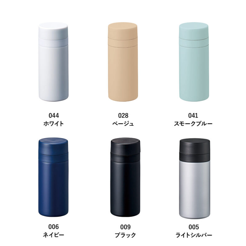 スリムサーモステンレスボトル200ml　ver.2　ネイビー（3）
