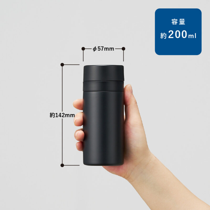 スリムサーモステンレスボトル200ml　ver.2　スモークブルー（3）
