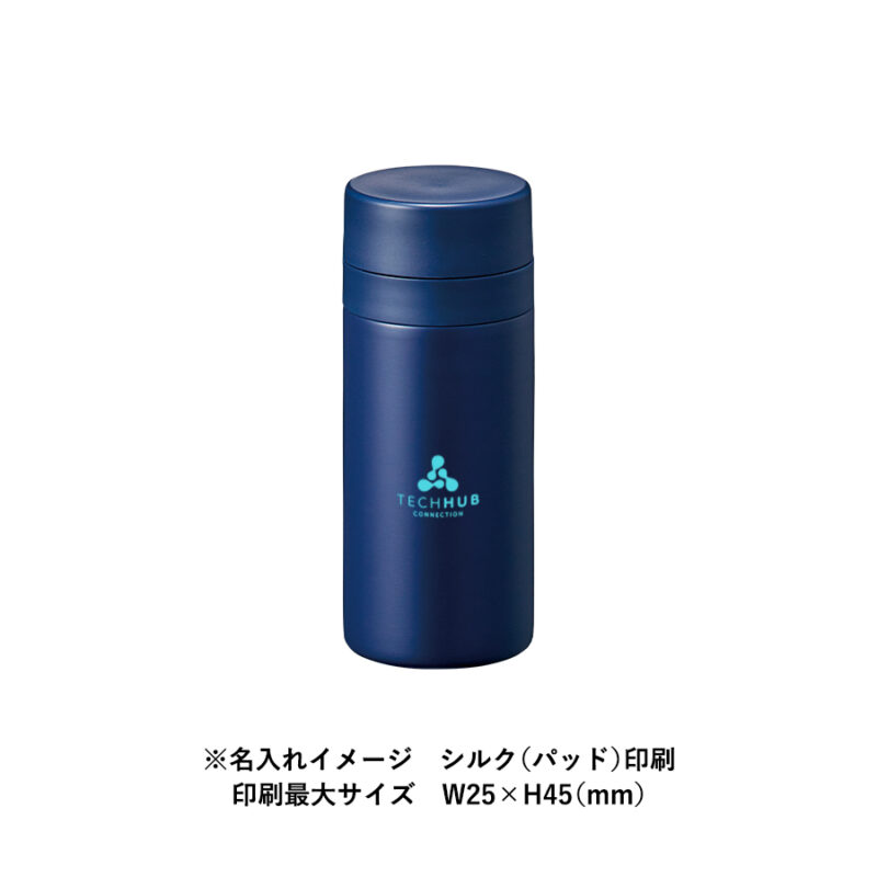 スリムサーモステンレスボトル200ml　ver.2　スモークブルー（5）
