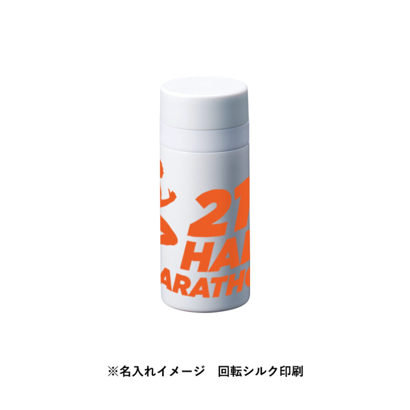 スリムサーモステンレスボトル200ml　ver.2　スモークブルー（18）