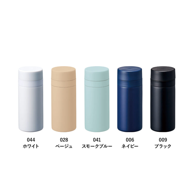 スリムサーモステンレスボトル200ml　ver.2　スモークブルー（15）