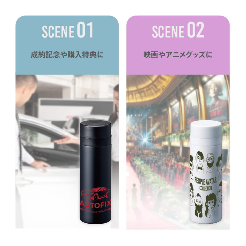 スリムサーモステンレスボトル300ml　ver.2　ベージュ（6）