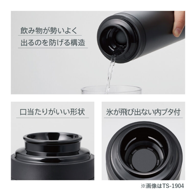 スリムサーモステンレスボトル300ml　ver.2　ベージュ（9）