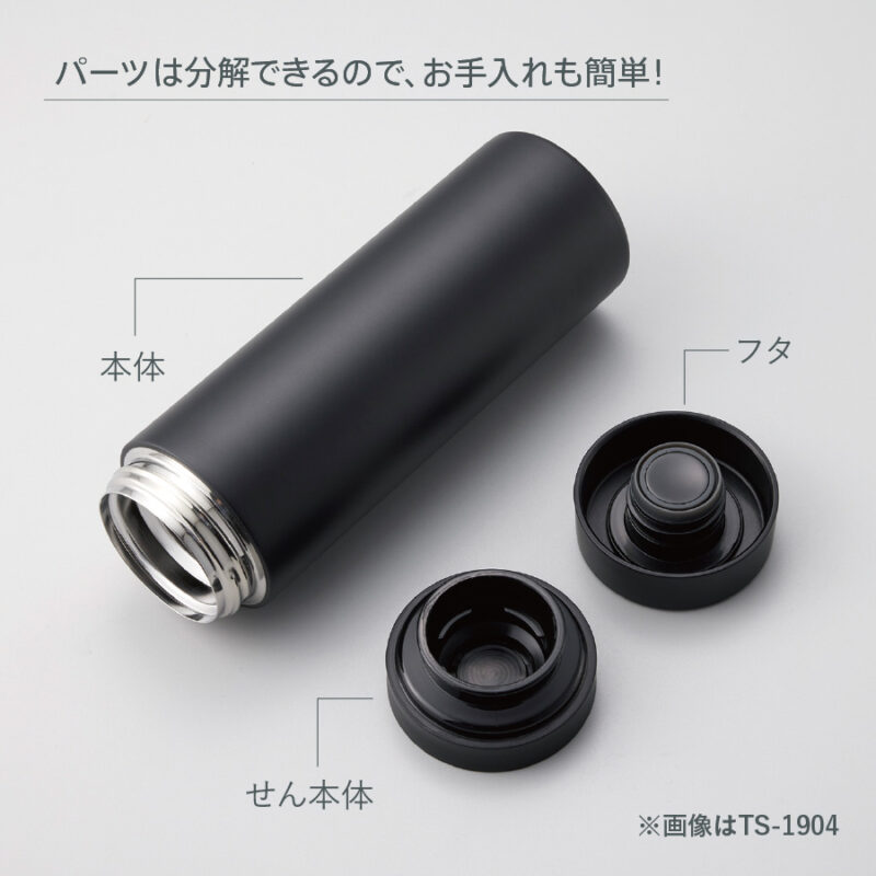 スリムサーモステンレスボトル300ml　ver.2　ベージュ（12）