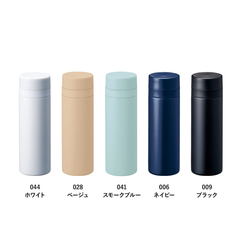 スリムサーモステンレスボトル300ml　ver.2　ベージュ（13）