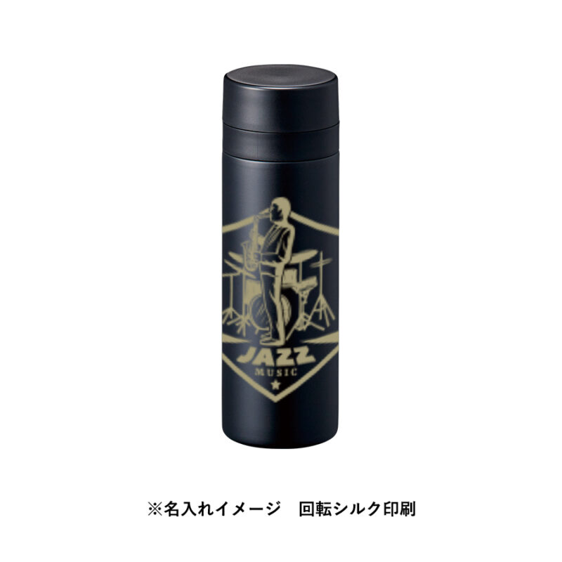 スリムサーモステンレスボトル300ml　ver.2　ベージュ（14）
