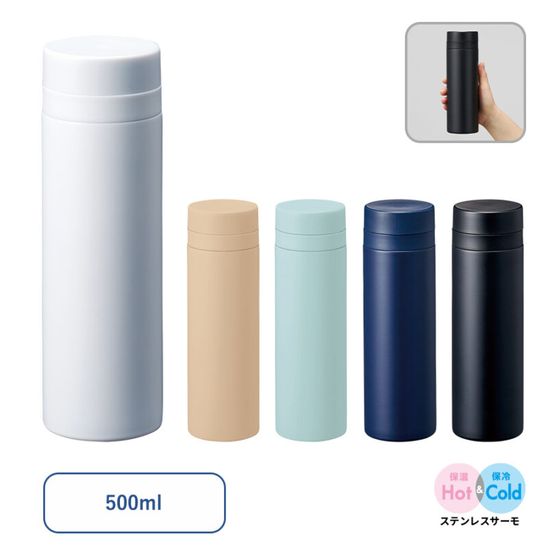 スリムサーモステンレスボトル500ml　ver.2　スモークブルー（4）