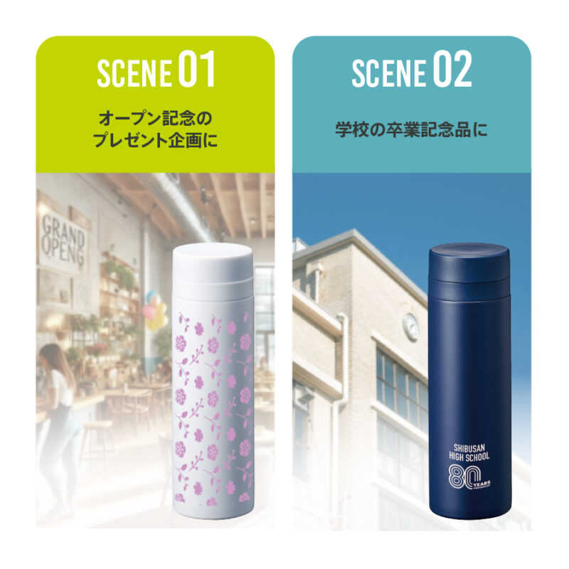 スリムサーモステンレスボトル500ml　ver.2　スモークブルー（17）
