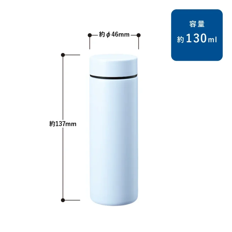 ポケットサーモボトル130ml ver.2 パープル（3）