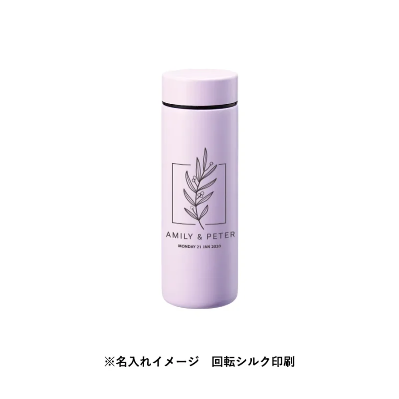 ポケットサーモボトル130ml ver.2 パープル（6）