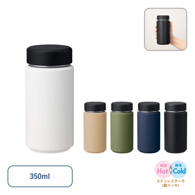 Zalattoシームレスサーモボトル350ml ホワイト（4）
