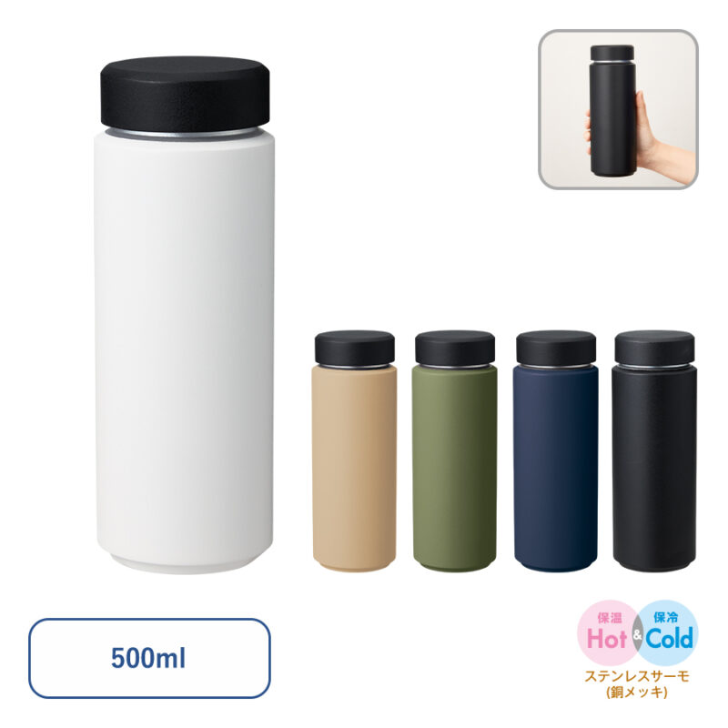 Zalattoシームレスサーモボトル500ml ベージュ（5）
