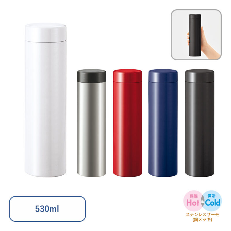 ステンレスサーモドリンクボトル 530ml ネイビー（3）