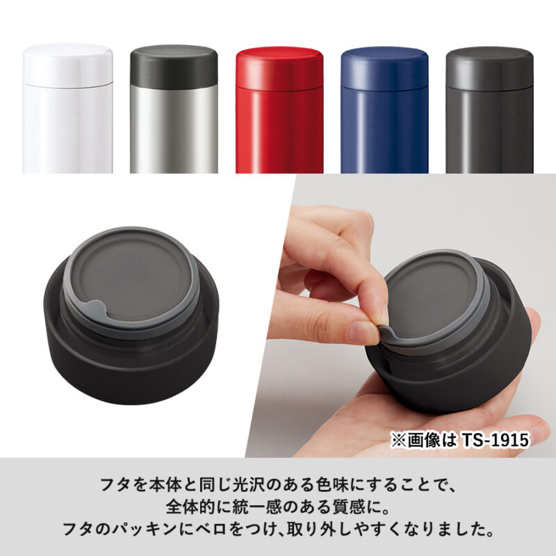 ステンレスサーモドリンクボトル 530ml ブラック（5）