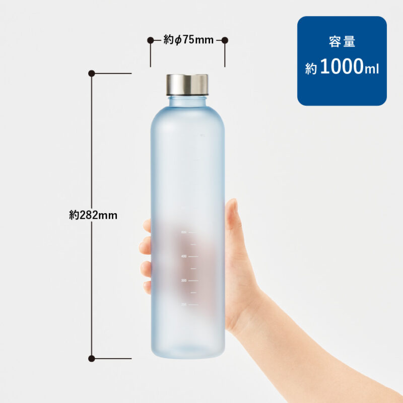 目盛り付フロストボトル1000ml　ピンク（3）