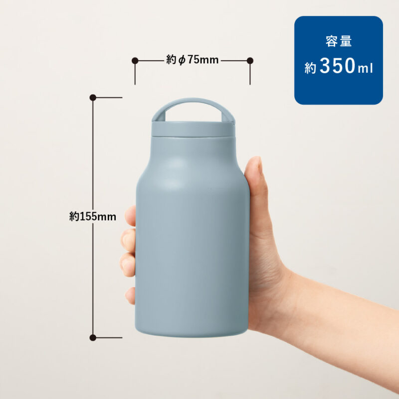 Handitシンプルサーモボトル350ml　サックスブルー（3）