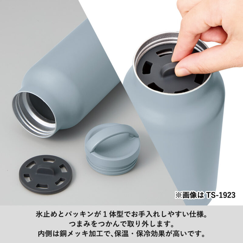 Handitシンプルサーモボトル350ml　サックスブルー（5）