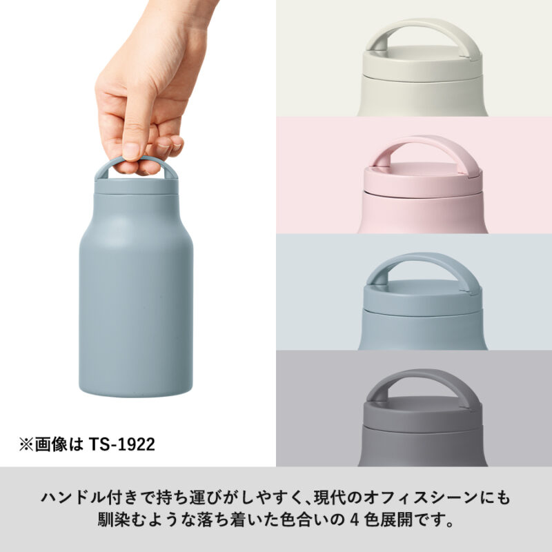 Handitシンプルサーモボトル350ml　オフホワイト（4）