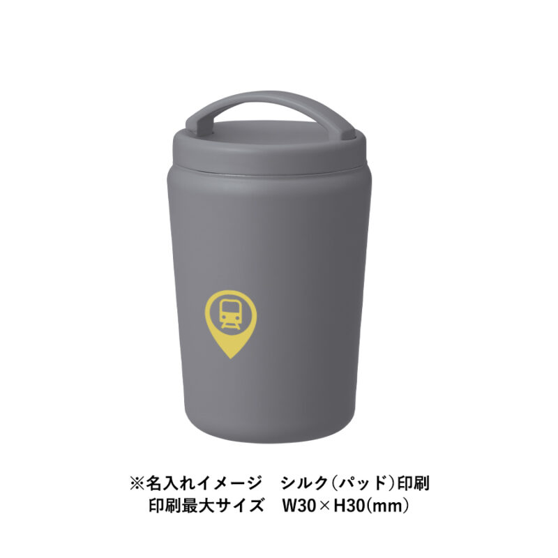 Handitシンプルサーモタンブラー360ml　サックスブルー（11）