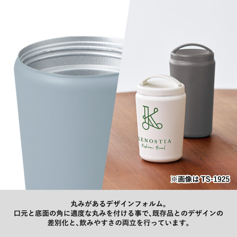 Handitシンプルサーモタンブラー360ml　オフホワイト（5）