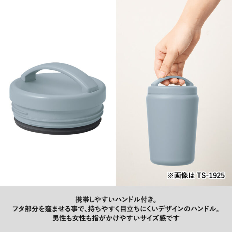 Handitシンプルサーモタンブラー360ml　オフホワイト（6）
