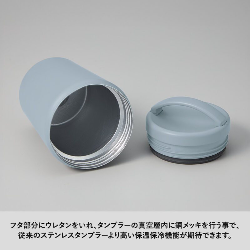 Handitシンプルサーモタンブラー360ml　オフホワイト（7）