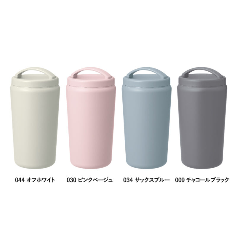 Handitシンプルサーモタンブラー520ml　ピンクベージュ（2）