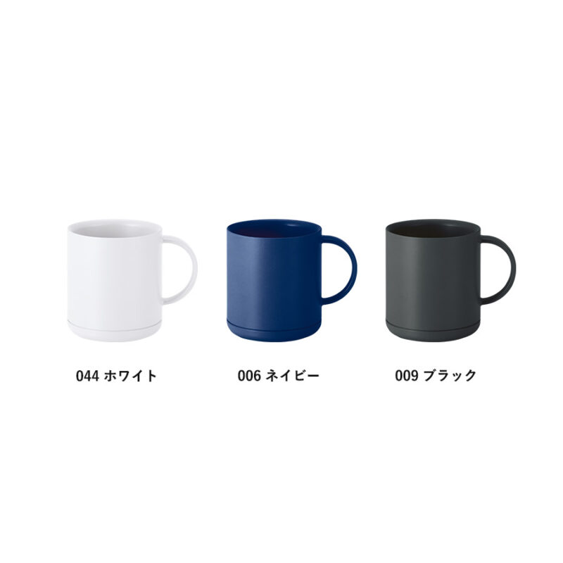 プラサーモストレートマグ　ネイビー（3）