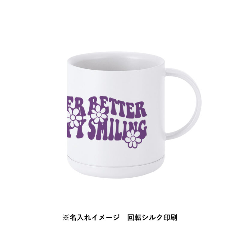 プラサーモストレートマグ　ネイビー（7）