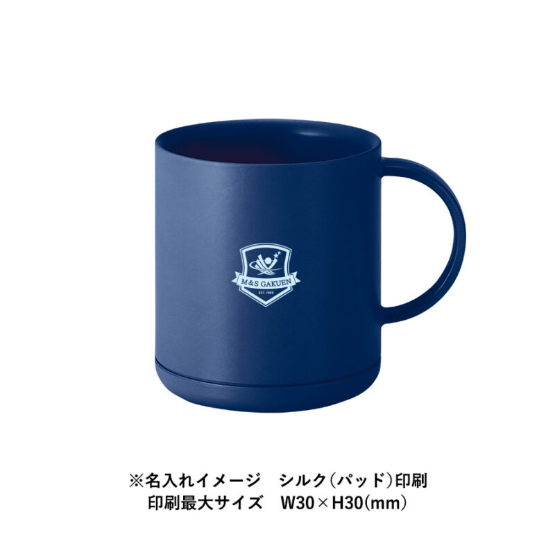 プラサーモストレートマグ　ブラック（7）