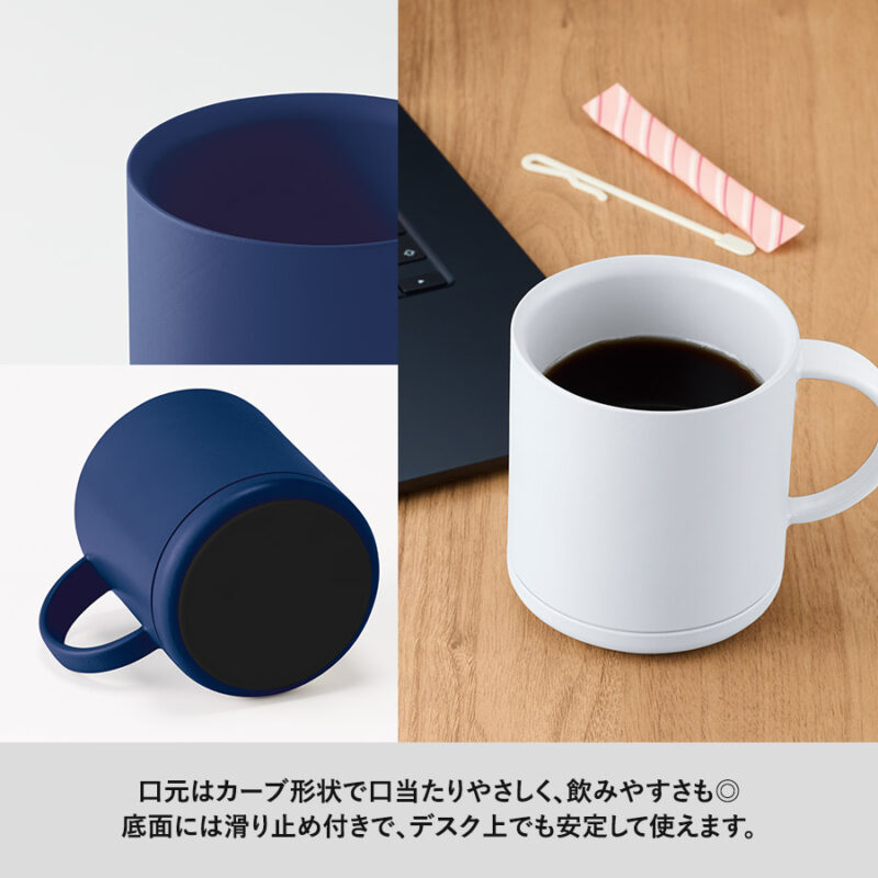 プラサーモストレートマグ　ホワイト（5）