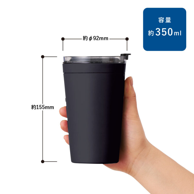 クリアリップサーモタンブラー 350ml　ブラック（3）