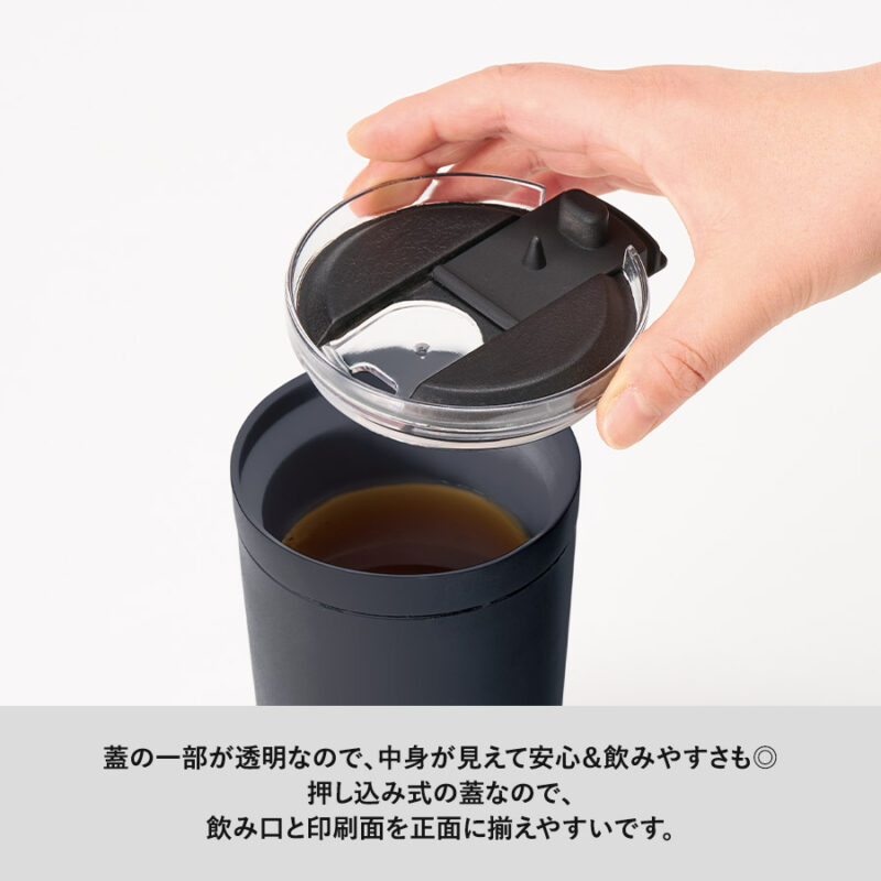 クリアリップサーモタンブラー 350ml　ブラック（7）