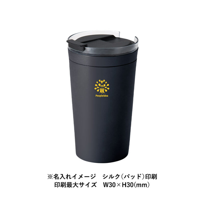 クリアリップサーモタンブラー 350ml　ブラック（8）
