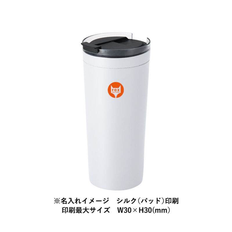 クリアリップサーモタンブラー 500ml　ホワイト（9）