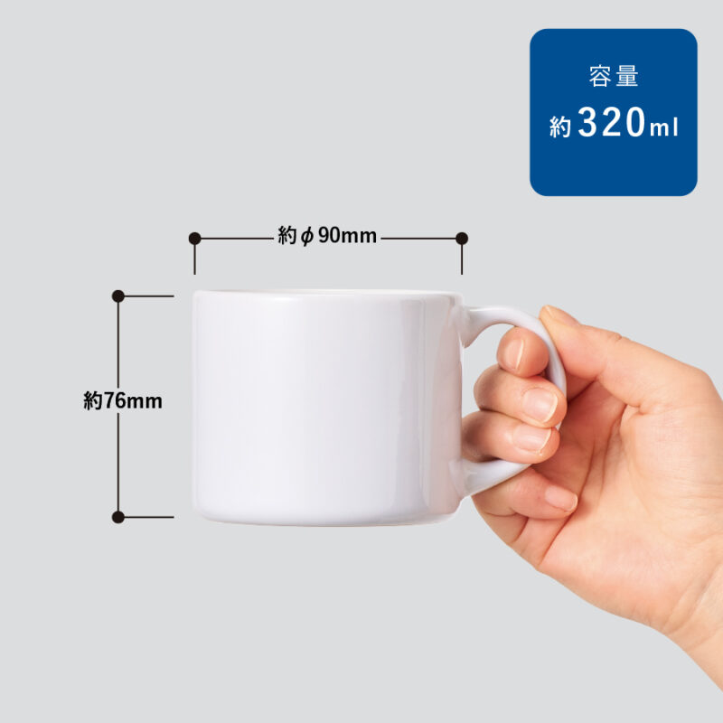 陶器マグストレート　ショートワイド　ホワイト（2）