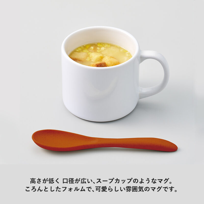 陶器マグストレート　ショートワイド　ホワイト（4）