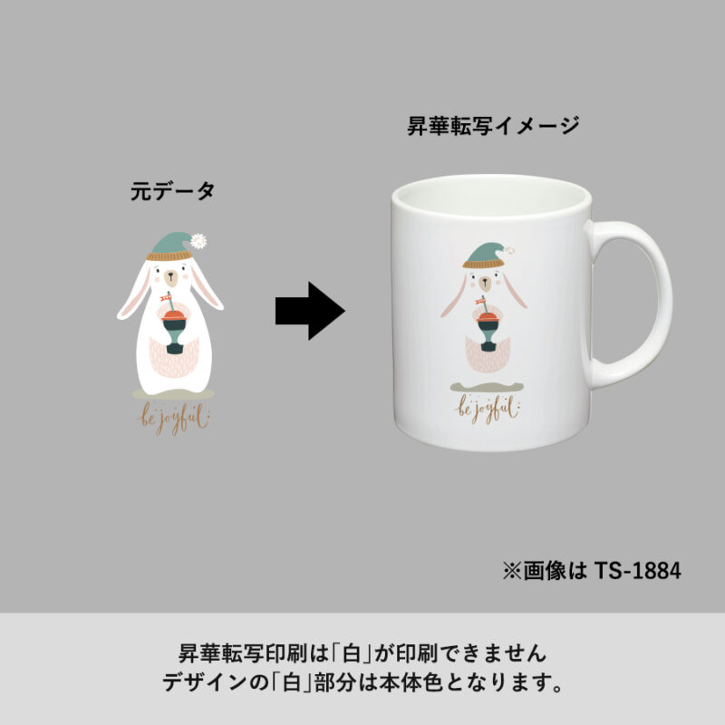 陶器マグストレート　ショートワイド　ホワイト（5）