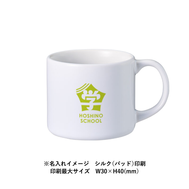 陶器マグストレート　ショートワイド　ホワイト（6）