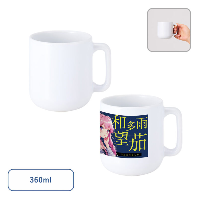 陶器マグストレート　ラウンドボトム　ホワイト（4）