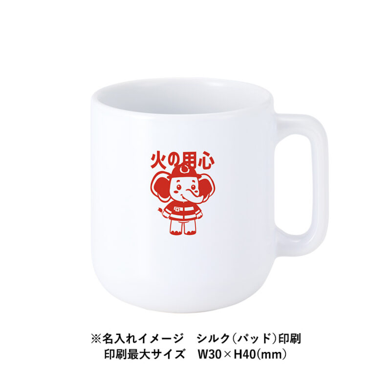 陶器マグストレート　ラウンドボトム　ホワイト（7）