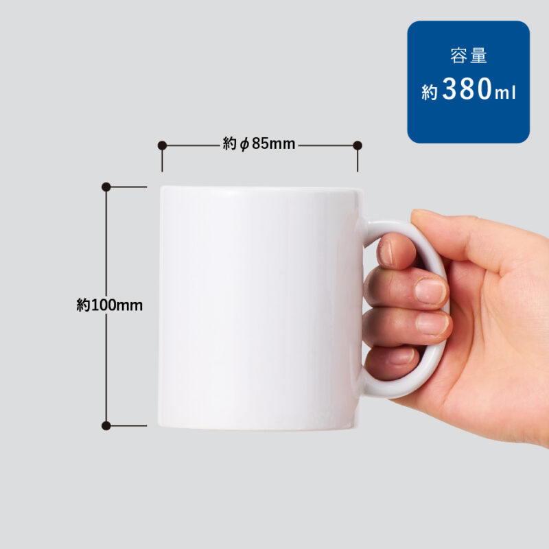 陶器マグストレート(L)　ホワイト（2）