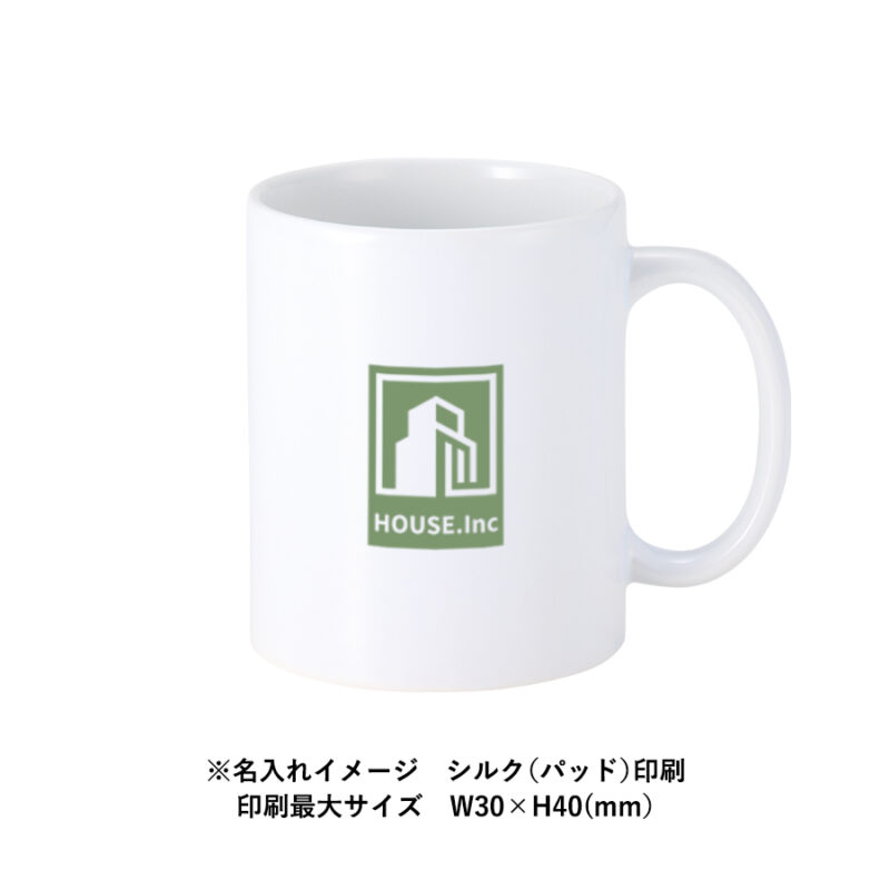 陶器マグストレート(L)　ホワイト（5）