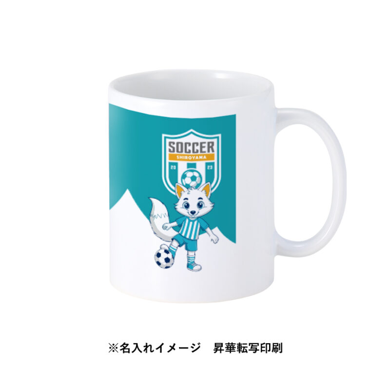 陶器マグストレート(L)　ホワイト（6）