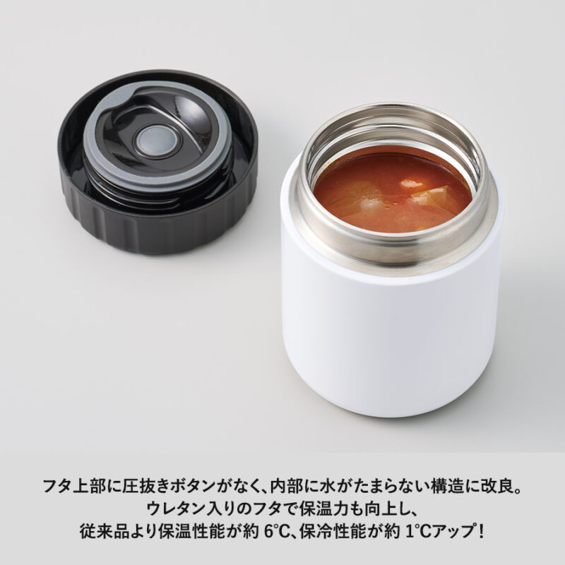 ZaLattoサーモフードポット420ml　ホワイト（5）