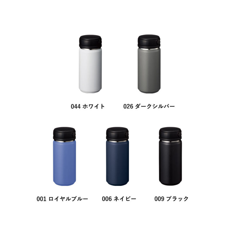 ZaLattoサーモハンドルスタイルボトル350ml　ver.2　ロイヤルブルー（5）