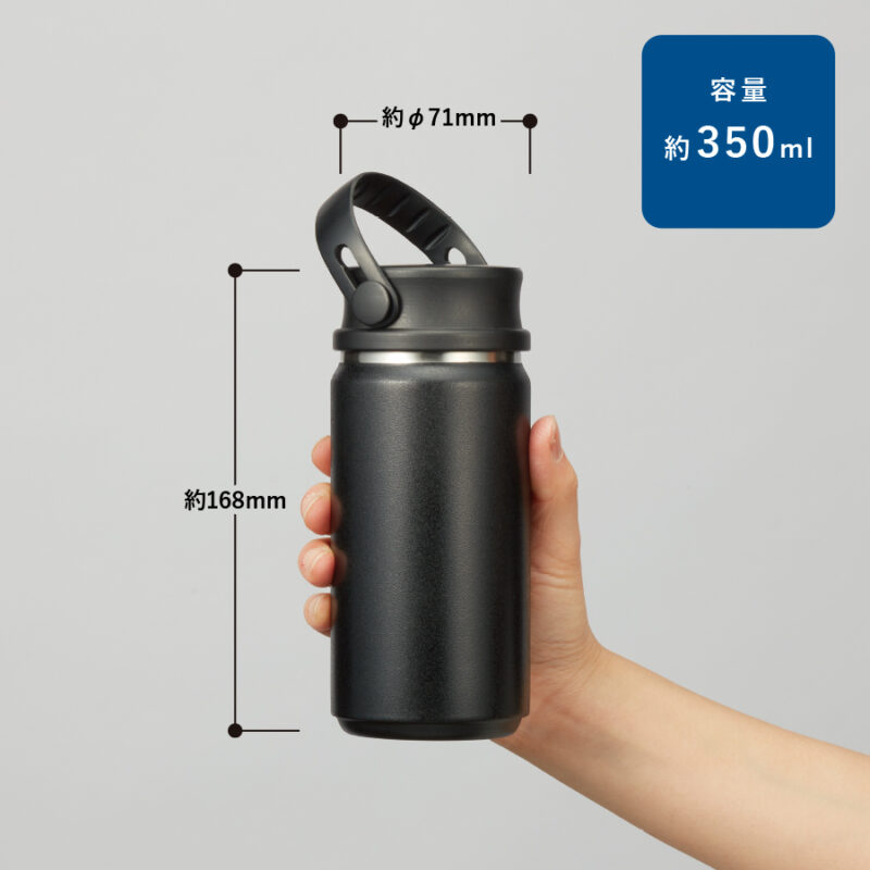 ZaLattoサーモハンドルスタイルボトル350ml　ver.2　ブラック（3）