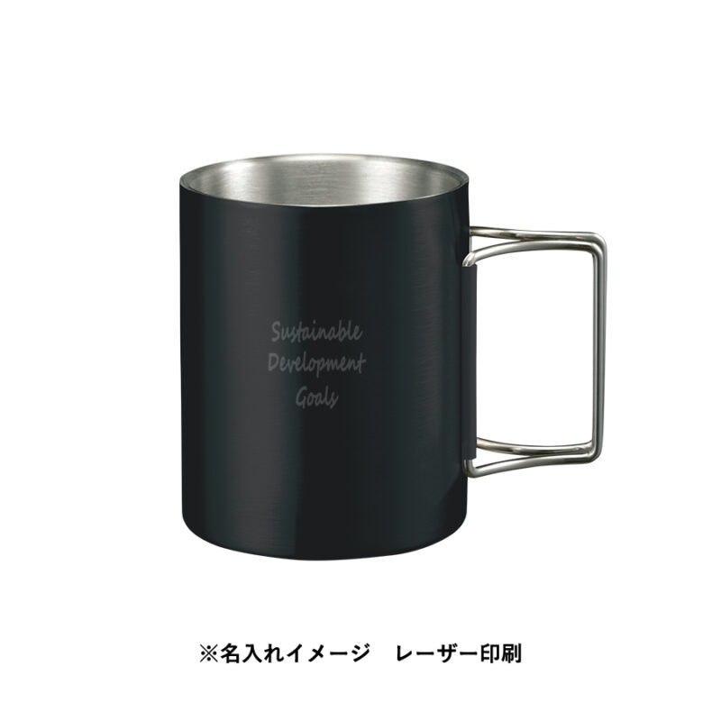 折りたたみハンドルステンレスマグ　ver.2　ブラック（9）