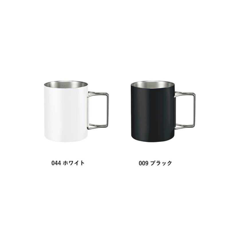 折りたたみハンドルステンレスマグ　ver.2　ホワイト（4）