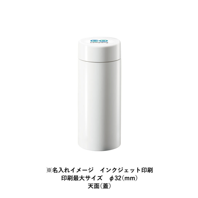 ステンレスサーモドリンクボトル200ml　シルバー（8）